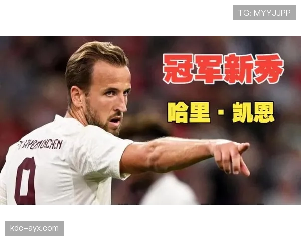 哈里·凯恩的助攻与组织能力解析：中锋的顶级创造力如何体现