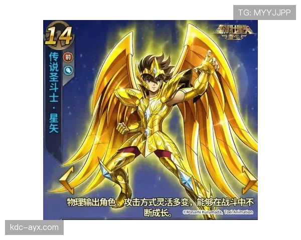 奥利塞与萨卡对比:进攻效率与战术角色差异解析 奥利塞与萨卡对比:进攻效率与战术角色差异解析